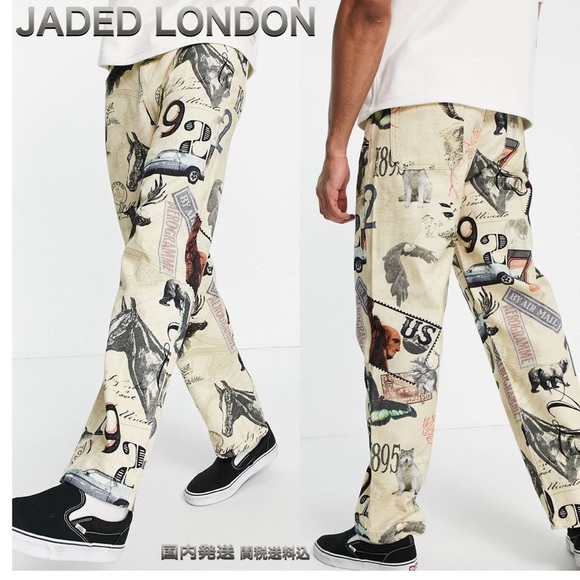 Jaded London Other - JADED LONDON CO-ORD SKATE JEANS